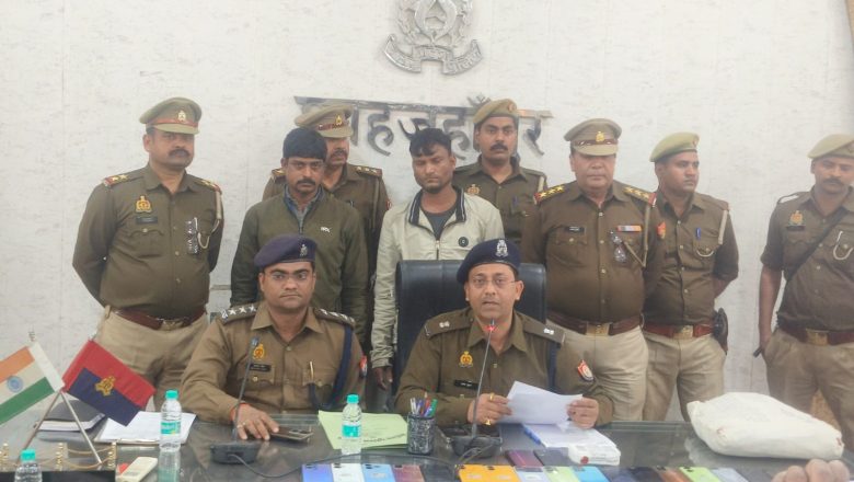 शाहजहांपुर /बाल अपचारी सहित तीन मोबाइल चोर पकड़े 40 एंड्राइड मोबाइल बरामद दो बाइक भी हुई बरामद