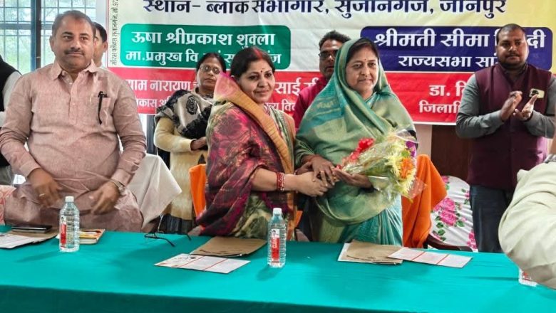 जौनपुर।गांवों के विकास से ही देश का विकास संभव : सीमा द्विवेदी 