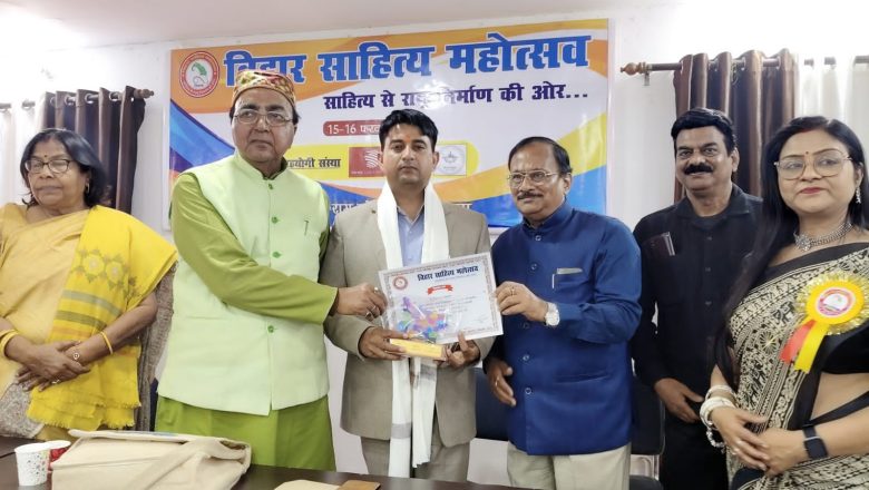 बलिया।राष्ट्र निर्माण में बिहार के साहित्यकारों का है अप्रतिम योगदान : डॉ विद्यासागर उपाध्याय