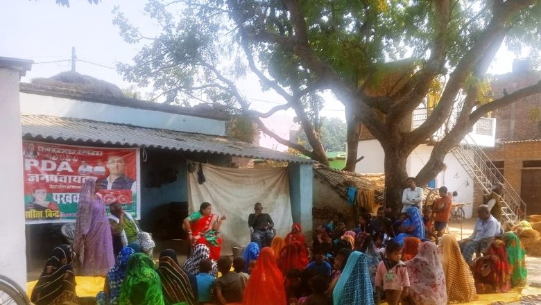 भदोही।भाजपा शासन काल में महंगाई, भ्रष्टाचार, बेरोजगारी,महिला उत्पीड़न,हत्या बढ़ा-सरिता बिंद