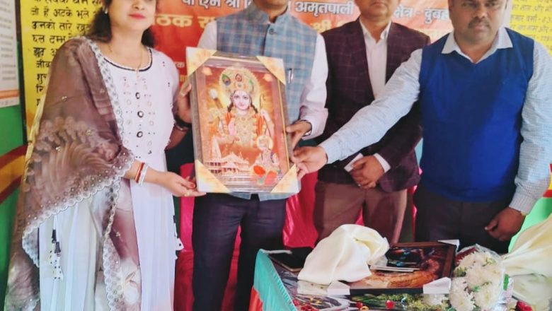 बलिया।शिक्षा अधिकारी ने किया शिक्षक संकुल बैठक का शुभारंभ