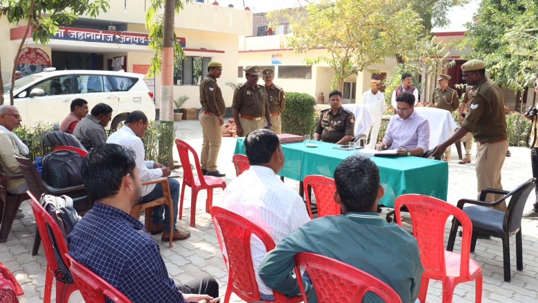 आजमगढ़।जहानागंज में समाधान दिवस डीएम एसपी ने सुनी फरियाद 