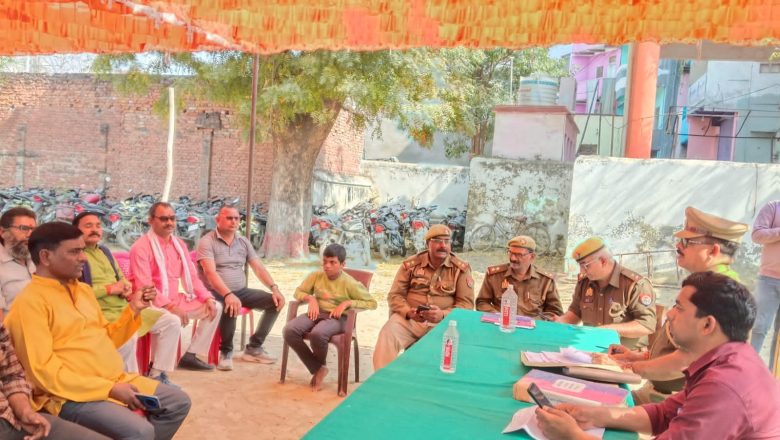 भदोही।आगामी पर्व महाशिवरात्रि के दृष्टिगत थाना सुरियावा द्वारा आयोजित की गई पीस कमेटी की बैठक