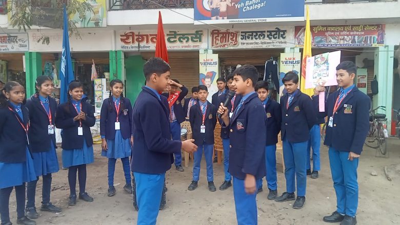 आजमगढ़।वेदांता इंटरनेशनल स्कूल के छात्रों ने चलाया नशा मुक्ति जन जागरण अभियान।