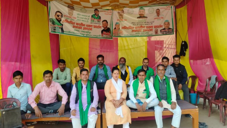 शाहजहांपुर/भाकियू राष्ट्रवादी का पुलिस उत्पीड़न और प्रशासनिक समस्याओं को लेकर चल रहा धरना 7 वें दिन भी रहा जारी