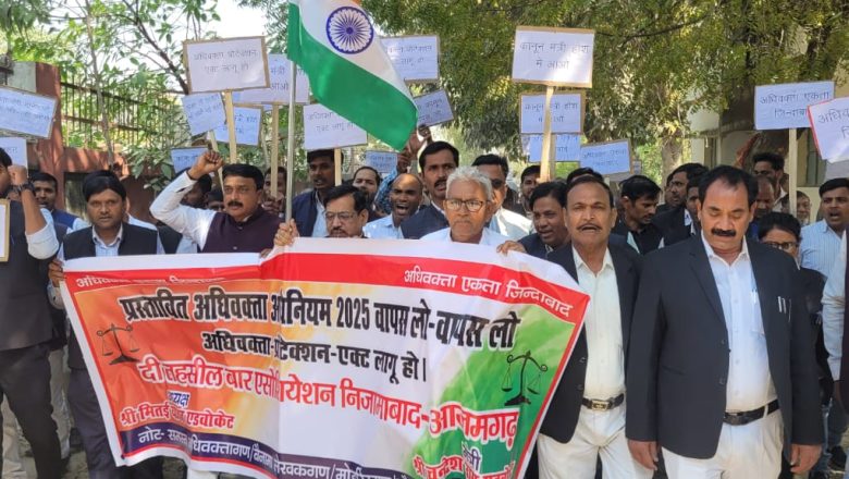 आजमगढ़।अधिवक्ताओं ने किया विरोध प्रदर्शन, अपने मांगों के समर्थन में लगाए नारे 