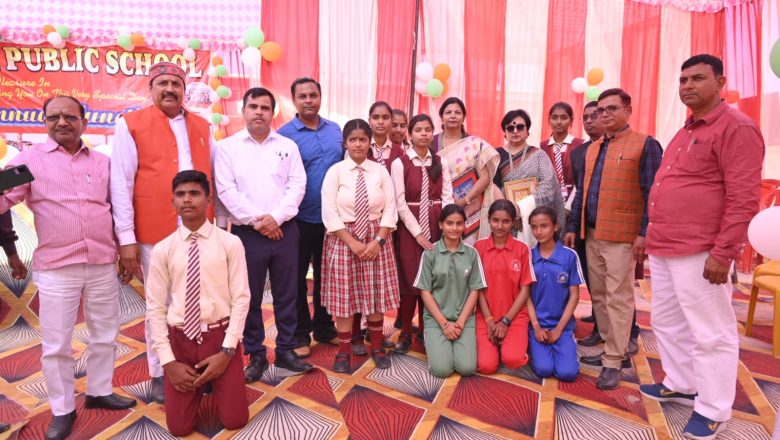 आजमगढ़।बरदह कृष्णा पब्लिक स्कूल में बहुत ही शानदार एनुअल फंक्शन संपन्न हुआ। 