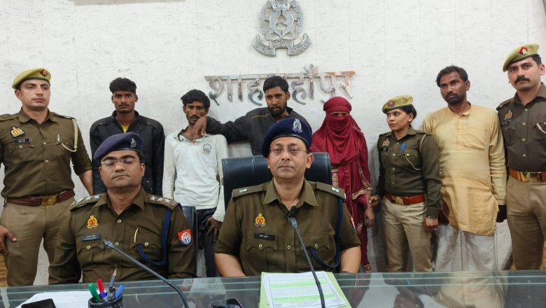 शाहजहांपुर/सेहरामऊ पुलिस ने दो लोगों से हुई लूट का किया खुलासा गिरोह के सरगना की प्रेमिका सहित 5 को किया गिरफ्तार।