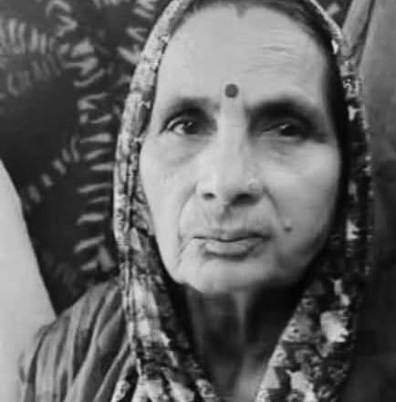 सहरसा (बिहार)।पूर्व सांसद सह स्वतंत्रता सेनानी जियालाल मंडल की पुत्रवधु सीता देवी पंचतत्व में हुई विलीन।