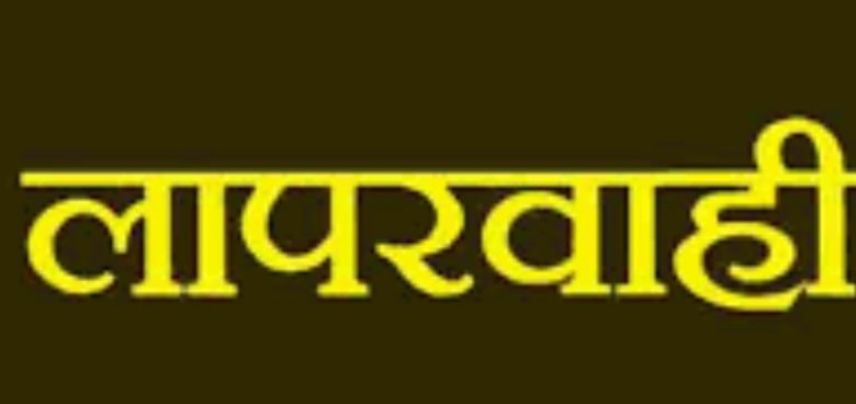 बलिया।दो दर्जन ग्राम पंचायतो में अब तक नहीं हुआ सर्वे 