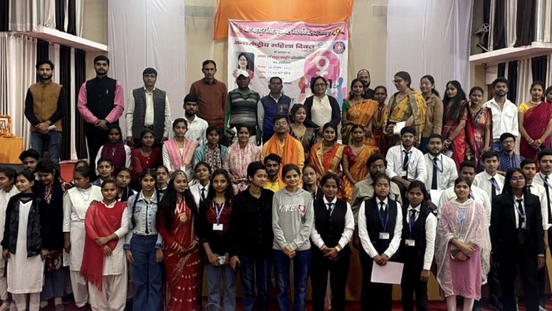 जौनपुर।छात्राओं ने नाटक के माध्यम से दिया सशक्तिकरण का संदेश