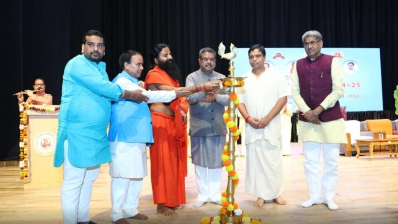 हरिद्वार।पतंजलि भविष्य का विश्व समाधान केंद्र- धर्मेंद्र प्रधान