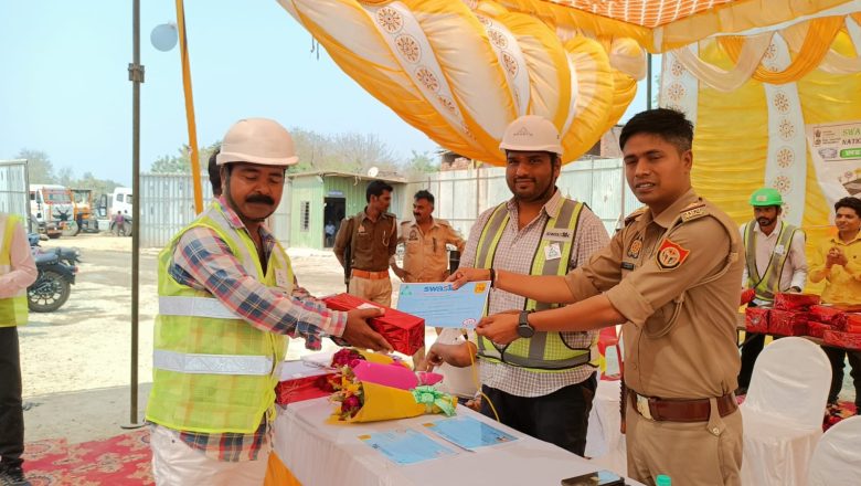 भदोही।बड़े ही धूमधाम से मनाया गया सुरक्षा दिवस।