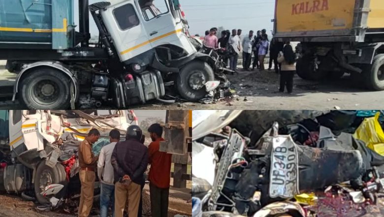 शाहजहांपुर में दर्दनाक हादसा दो ट्रकों की टक्कर में बीच में फंसे बाइक सवार दो लोगों की हुई मौत