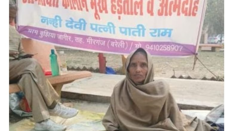 बरेली।एक माह से भूख हड़ताल पर बैठी भूमाफियाओं और भ्रष्टाचार की पीड़ित विधवा जिम्मेदार कह रहे संज्ञान में नहीं