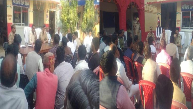 आजमगढ़।सरायमीर थाना परिसर में हुआ शांति सुरक्षा समिति की बैठक 