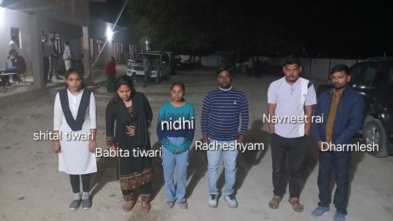 आजमगढ़।उ0प्र0 माध्यमिक शिक्षा बोर्ड द्वारा संचालित इण्टरमीडिएट की परीक्षा में नकल कराने के आरोप में प्रधानाचार्या सहित 06 सदस्य गिरफ्तार ।