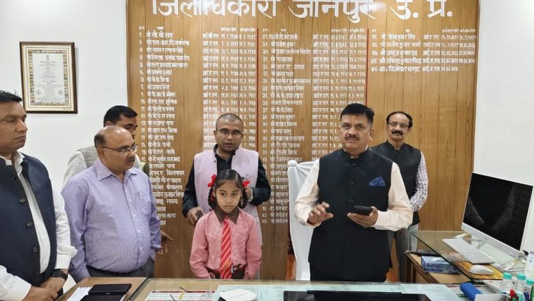 जौनपुर।कक्षा 5 की छात्रा दीपिका विश्वकर्मा बनी एक दिन के लिए बीएसए