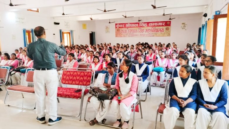 जौनपुर।महाविद्यालय में अंतर्राष्ट्रीय महिला दिवस कार्यक्रम का हुआ आयोजन