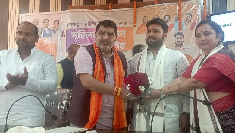 आजमगढ़।अंतर्राष्ट्रीय महिला दिवस के अवसर पर महिला सम्मेलन एवं सम्मान समारोह का हुआ आयोजन 