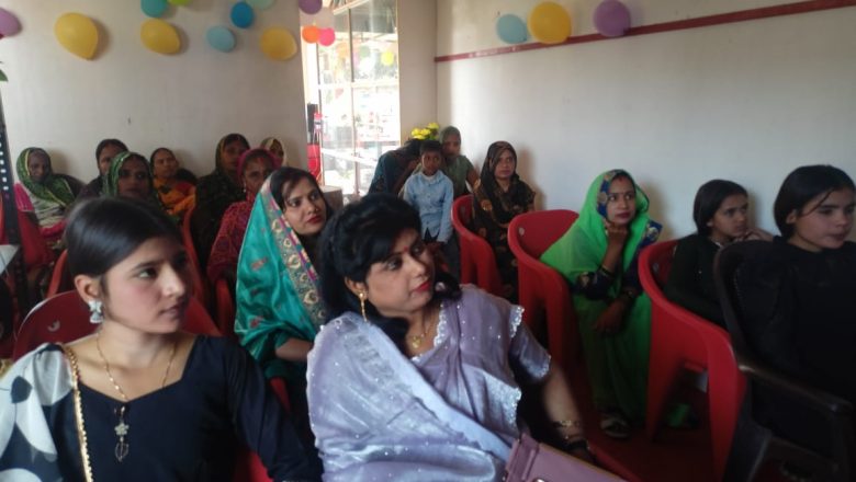 आजमगढ़।अंतरराष्ट्रीय महिला दिवस पर हुआ गोष्ठी का आयोजन 