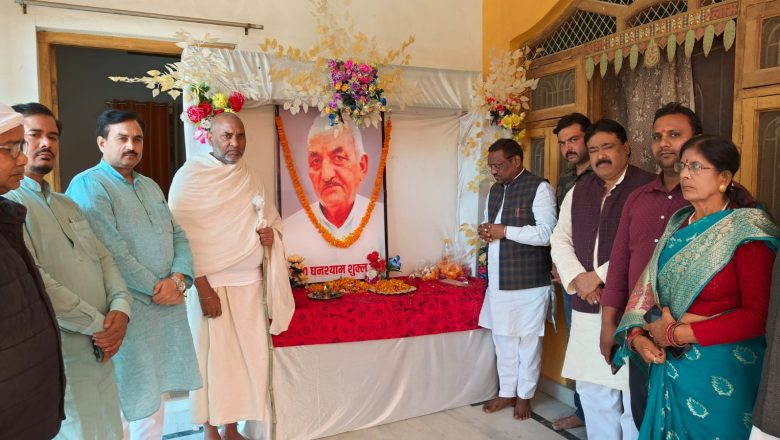 बलिया।उत्तर प्रदेश सरकार अल्पसंख्यक निदेशक ने घनश्याम शुक्ला को दी श्रद्धांजलि।