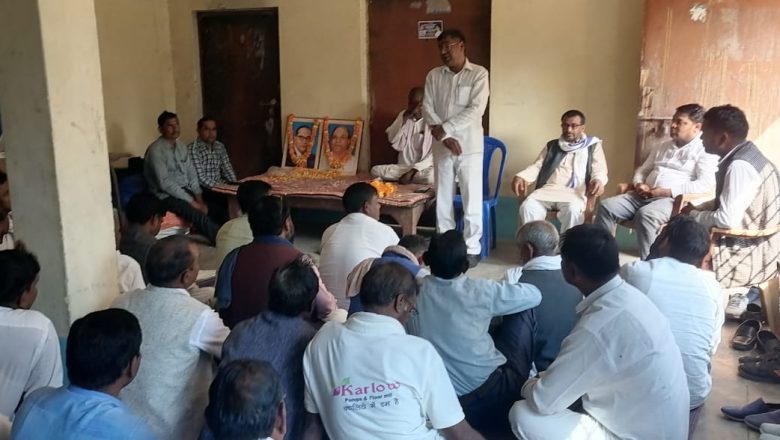 आजमगढ़।बसपा संस्थापक कांशीराम की जयंती मनाये जाने पर हुआ विचार विमर्श ।