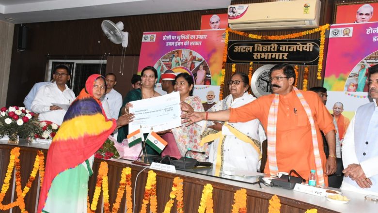 बदायूँ।जनपद की प्रभारी मंत्री ने उज्जवला योजना के लाभार्थियों को निःशुल्क सिलेण्डर रिफिल की सब्सिडी के चेक किए वितरित