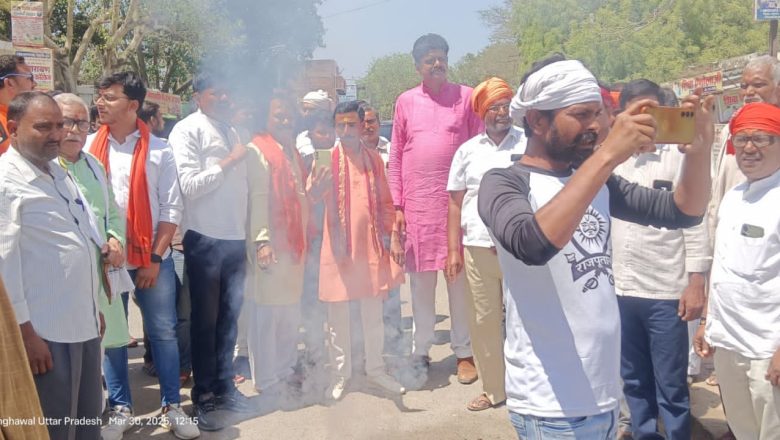 जौनपुर।क्षत्रिय चेतना मंच की कार्यकर्ताओं ने फूंका राज्यसभा सांसद लाल सुमन का पुतला,राणा सांगा पर की गई टिप्पणी का जताया विरोध