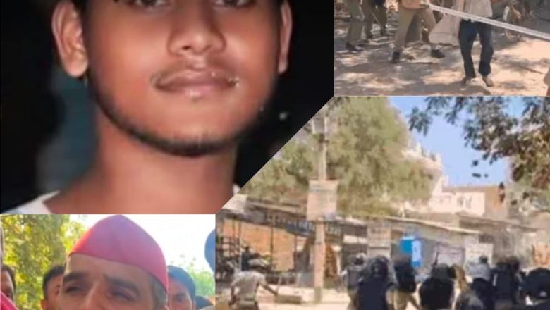 आजमगढ़ में पुलिस कस्टडी की युवक की मौत से हंगामा लोगो ने किया जमकर प्रदर्शन पुलिस ने किया लाठीचार्ज।