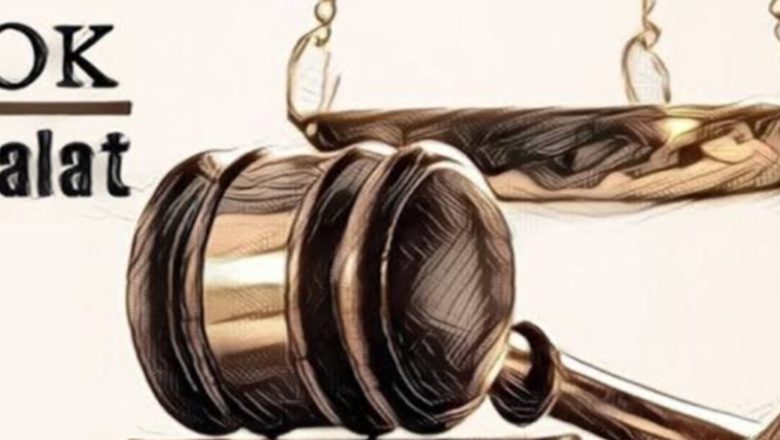 बदायूँ। 08 मार्च को होगा राष्ट्रीय लोक अदालत आयोजन