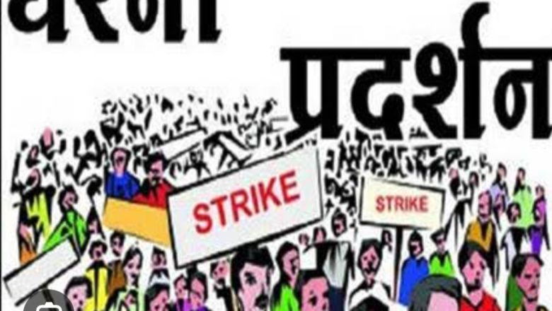 आजमगढ़।रसोईयां 21 मार्च को 7 सूत्रीय मांगों को लेकर गोरखपुर में करेंगे प्रदर्शन ।