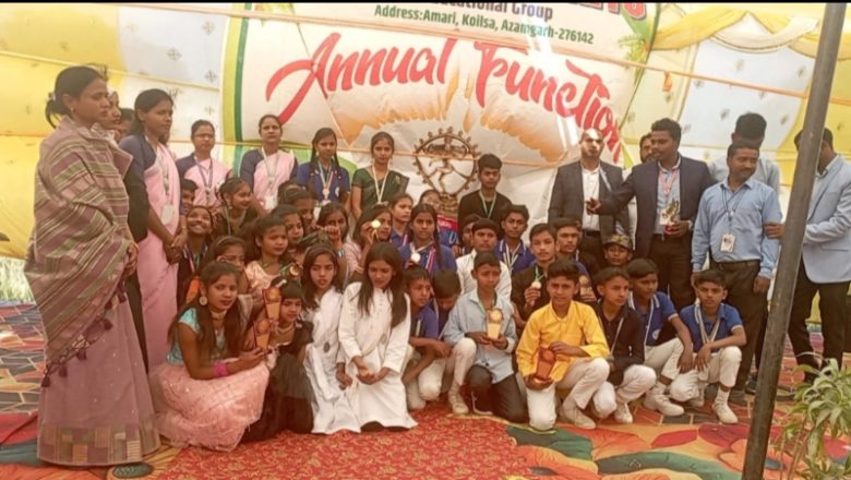 आजमगढ़।ह्यूमन स्पिरिट्स एजुकेशनल ग्रुप अमारी में वार्षिकोत्सव सांस्कृतिक कार्यक्रमों एवं विज्ञान प्रदर्शनी का आयोजन