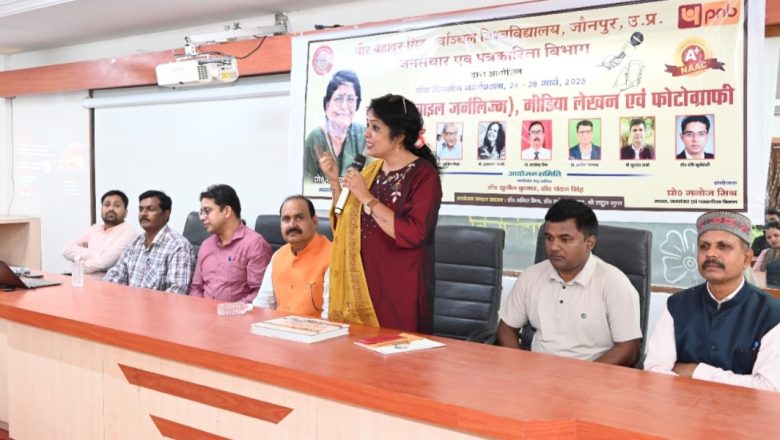 जौनपुर।मोबाइल ब्लॉगिंग कंटेंट क्रिएटर्स के लिए बन गया है नया ट्रेंड. डॉ. कायनात काजी 