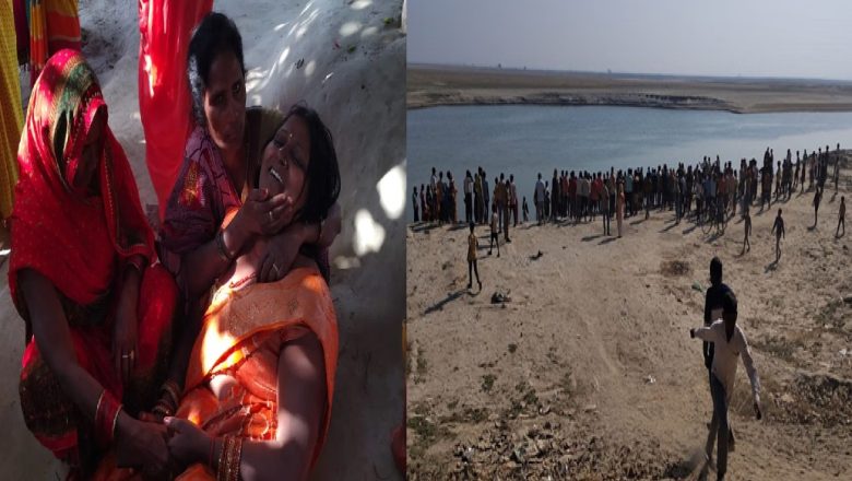 बलिया:सरयू नदी में डूबने से चाचा-भतीजे की मौत 