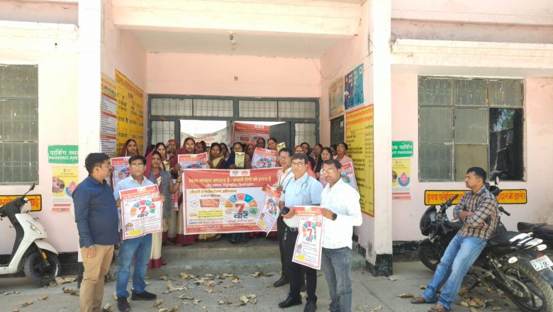 आजमगढ़।संचारी रोग अभियान के तहत रैली निकाल कर लोगों को किया जागरूक घर घर दस्तक देंगे स्वास्थ्य कर्मी – अग्रहरी