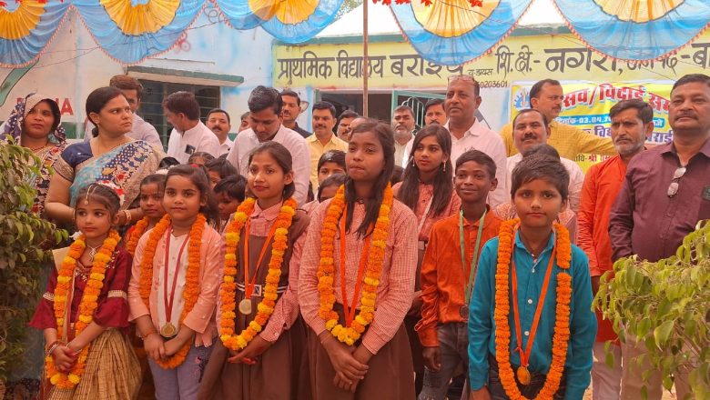 बलिया:प्राथमिक विद्यालय बराईच में वार्षिकोत्सव, प्रवेश उत्सव एवं विदाई समारोह का आयोजन में बच्चों ने दी मनमोहक प्रस्तुति