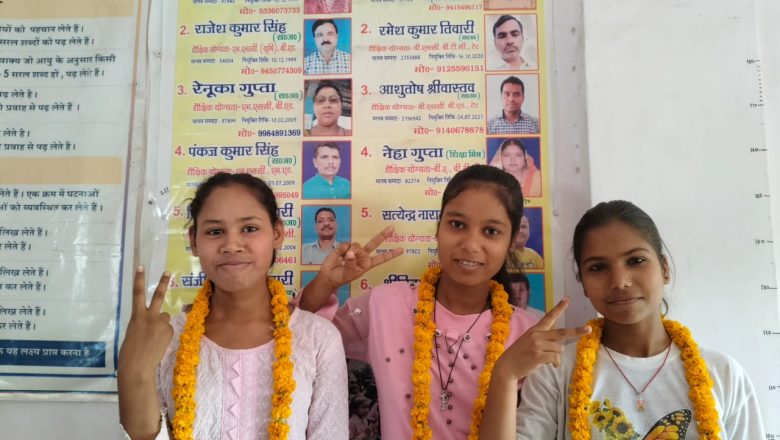 बलिया।आश्रम पद्धति परीक्षा:कम्पोजिट विद्यालय रानीगंज के बच्चों ने कायम की मिसाल
