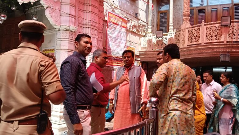 हापुड़।मंदिरों की साफ-सफाई एवं सुरक्षा व्यवस्था का निरीक्षण किया गया।