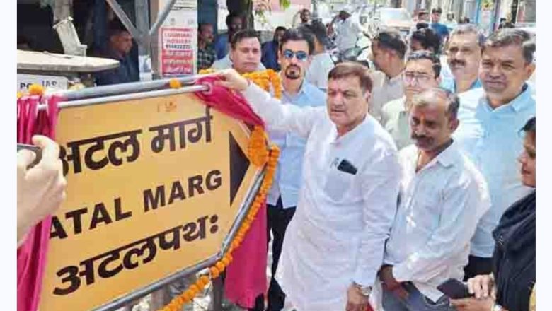 नैनीताल।अब इतिहास बन गई हल्द्वानी की ये सड़कें, मेयर ने बदले नाम नाम ।