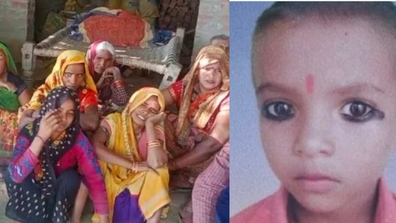 शाहजहांपुर।15 दिन से लापता आठ साल के बालक का खेत में मिला कंकाल घर से बकरी चराने गया था कपड़ों से हुए पहचान