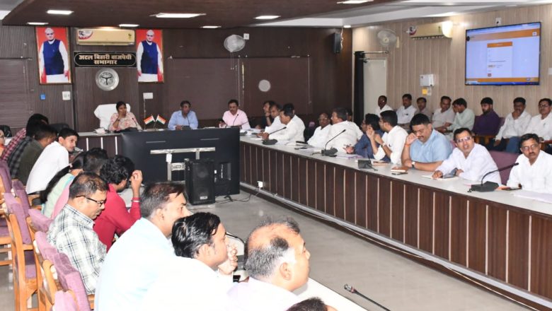 बदायूँ।डीएम ने की राजस्व वसूली की समीक्षा
