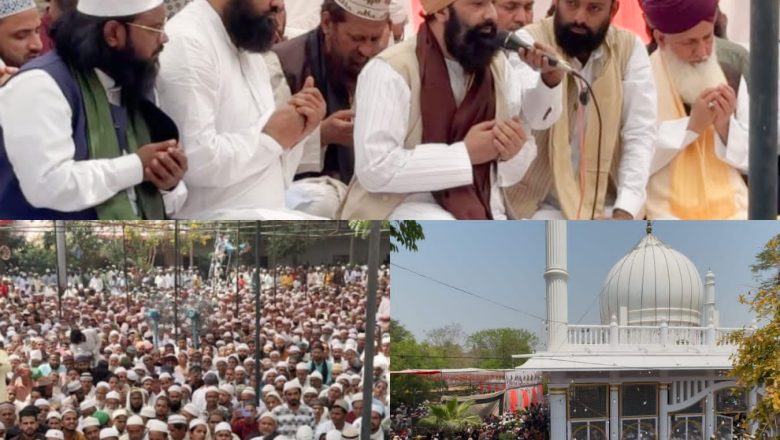 बदायूं के ककराला शरीफ में 69 वें उर्से शुजाअती के कुल शरीफ़ में उमड़ा ज़ायरीनो का हुजूम