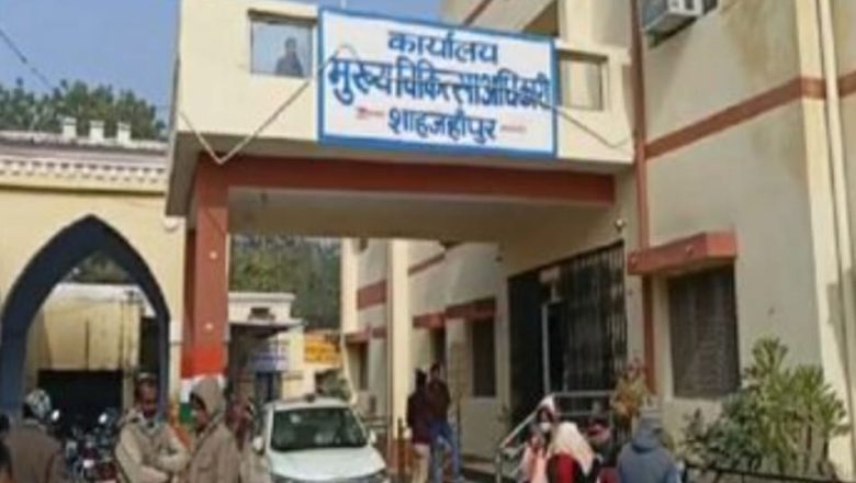 शाहजहांपुर पूर्व सीएमओ सहित 7 पर कार्यवाही की संस्तुति जिसमे पूर्व सीएमओ और ए सीएमओ हो चुके रिटायर