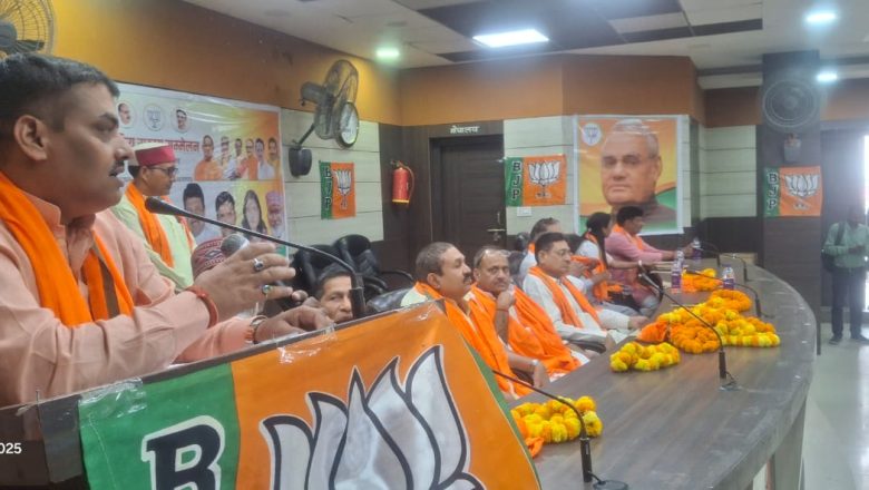 आजमगढ़ में भाजपा सक्रिय सदस्यों का सम्मेलन संपन्न हुआ।