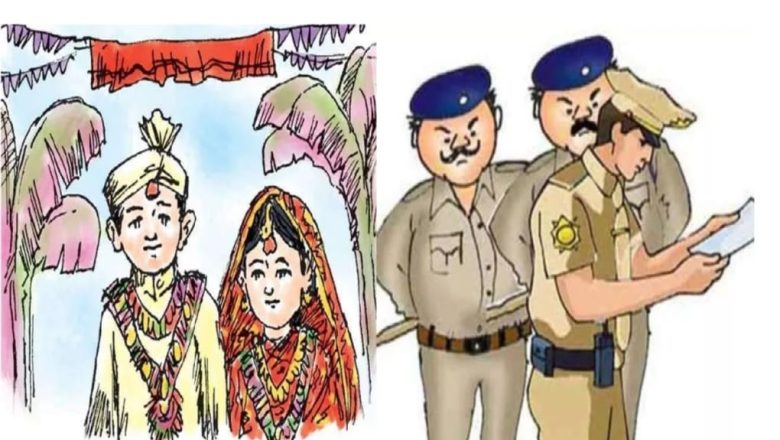 पीलीभीत।शादी के बाद दुल्हन की फोटो इंस्टाग्राम पर डालना दूल्हे को पड़ा महंगा दौड़ कार आई पुलिस लड़की निकली नाबालिग