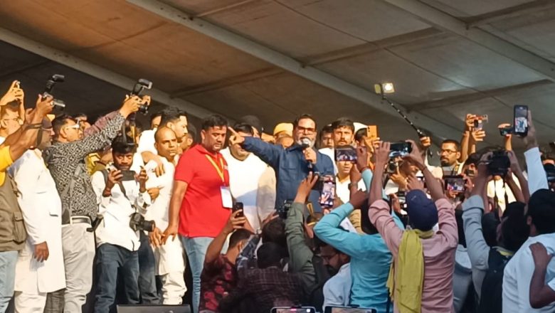 पटना (बिहार) ।10 दिन बाद ‘बिहार बदलाव यात्रा’ शुरू करेंगे प्रशांत किशोर, प्रखंडों और गांवों में जाकर मिलेगें