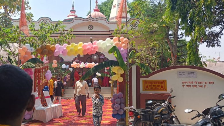 आजमगढ़।धूमधाम से मनाया गया हनुमान जयंती 