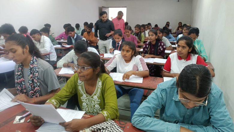 भदोही।सुपर 25 फ्री नीट कोचिंग संस्थान की तरफ से निःशुल्क परीक्षा का आयोजन।