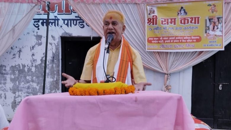 जौनपुर।राम राज्य की नीव है केवट- डा. मदन मोहन 